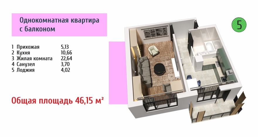 1-к квартиры в объекте ЖК "Молодежный KVARTAL Жаштардын"