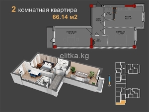 Квартиры в ЖК Жилой комплекс “КОСМОС”