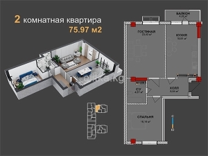 2-к квартиры в объекте Жилой комплекс “КОСМОС”