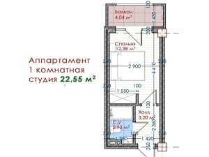 1-к квартиры в объекте Апарт отель "ОРДО"