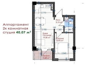 2-к квартиры в объекте Апарт отель "ОРДО"
