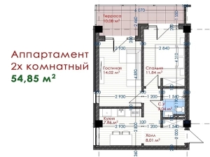 2-к квартиры в объекте Апарт отель "ОРДО"