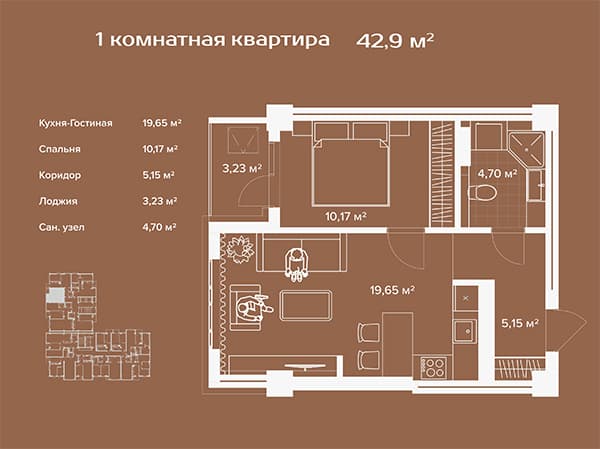 Планировка 1