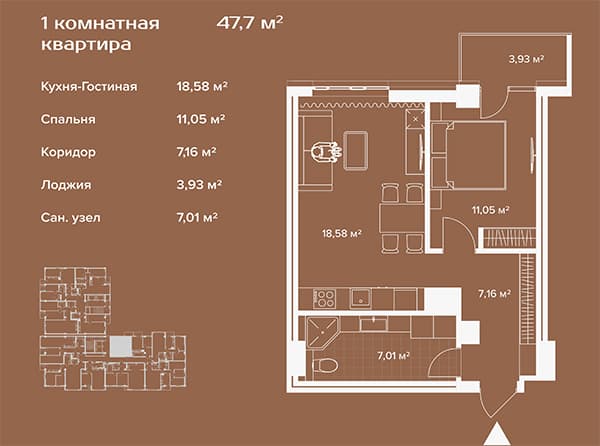 Планировка 1