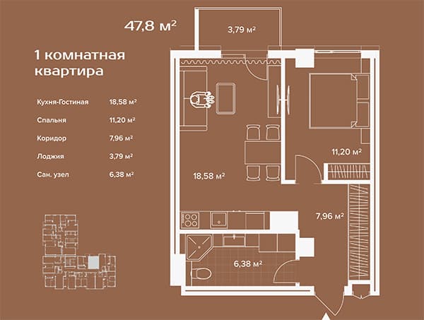 Планировка 1