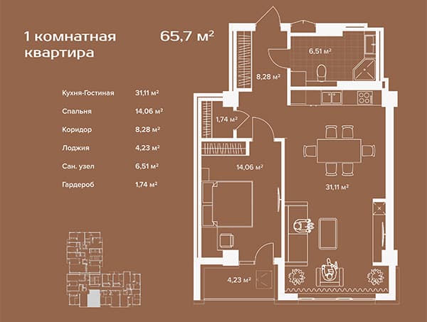Планировка 1