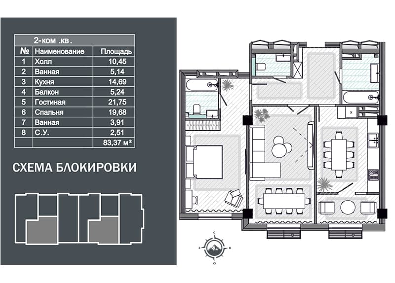 Планировка 1