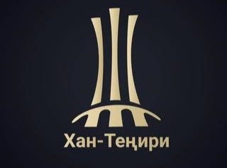 Хан-Тенгри (Чайнатаун Недвижимость)