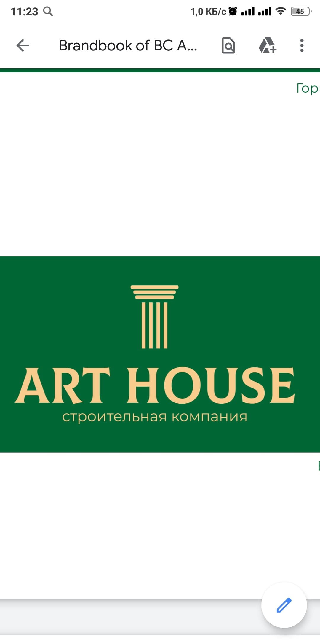 builder-logo