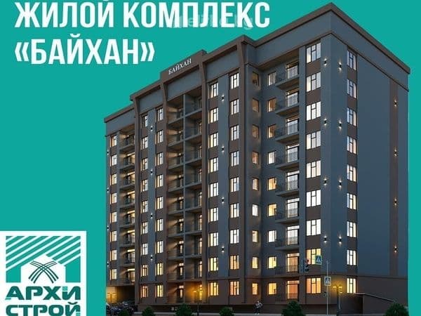 Жилой комплекс Байхан