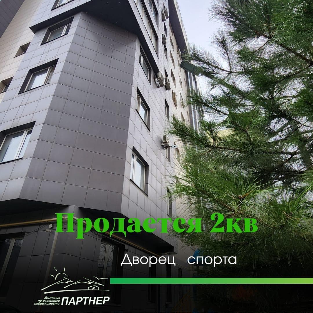 2 ком. кв. 77 м², 7 этаж из 10
