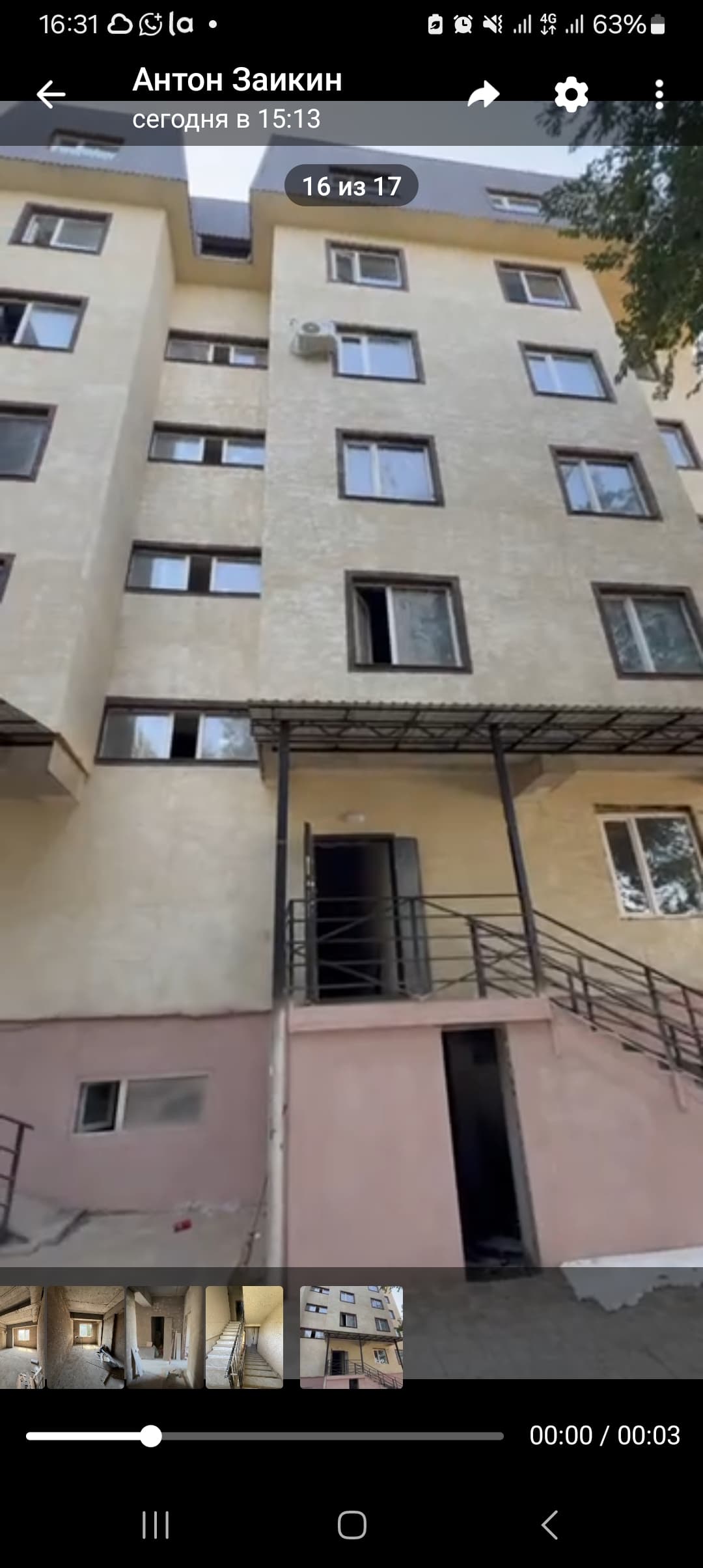 3 ком. кв. 62 м², 5 этаж из 6