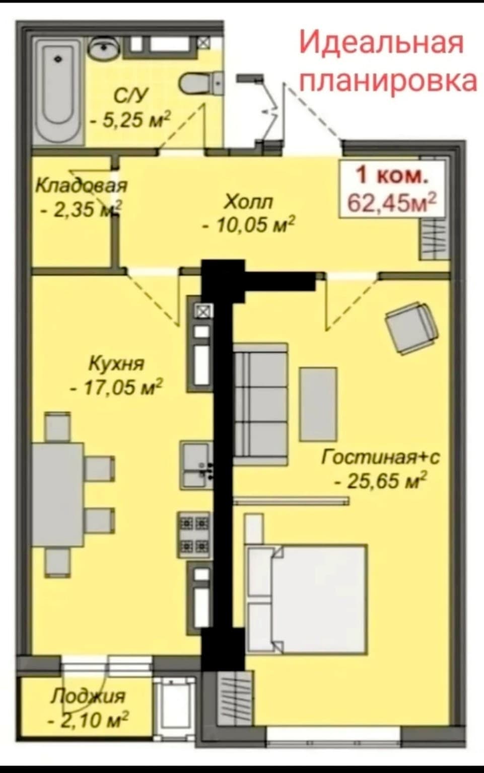 1 ком. кв. 62.45 м², 14 этаж из 16