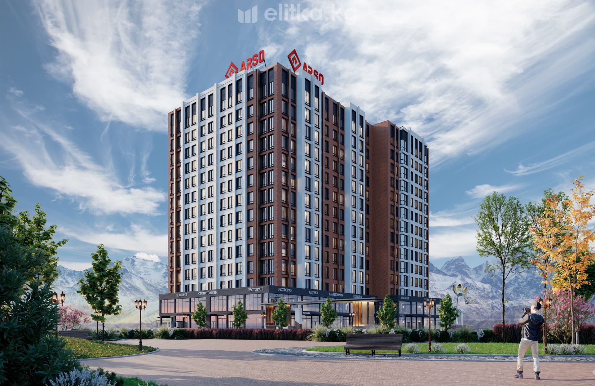 Жилой комплекс СИРЕНЬ