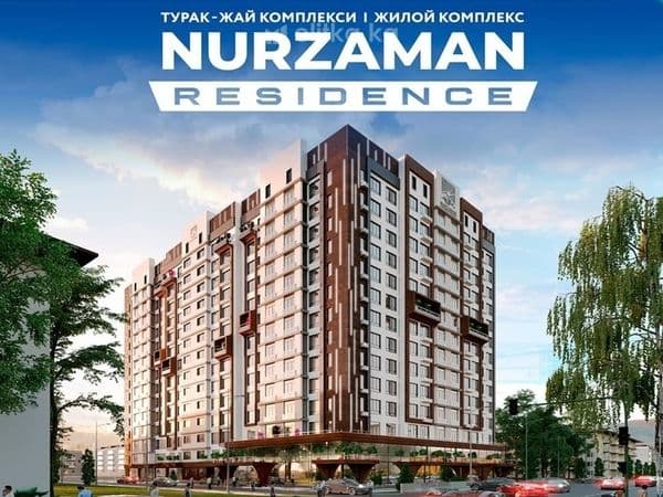 ЖК NURZAMAN RESIDENCE в Оше