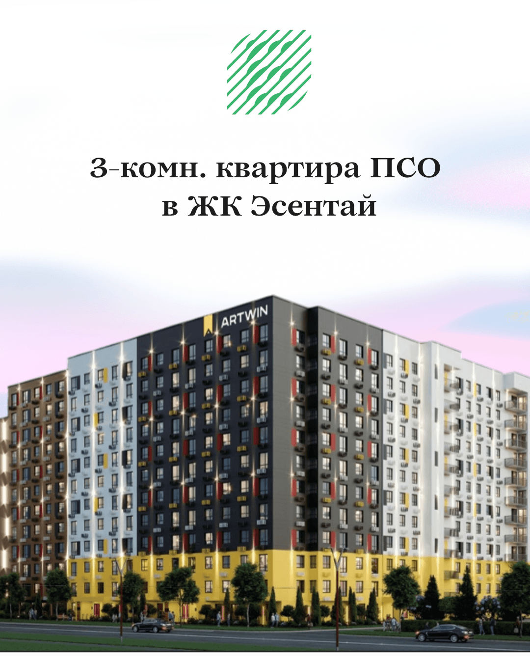 3 ком. кв. 72.15 м², 10 этаж из 12