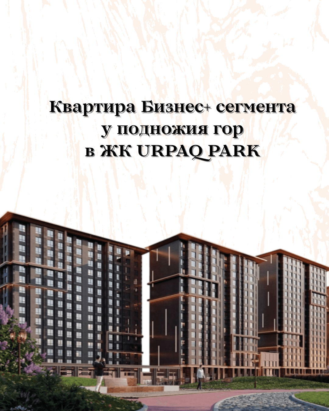 3 ком. кв. 86.48 м², 13 этаж из 1618