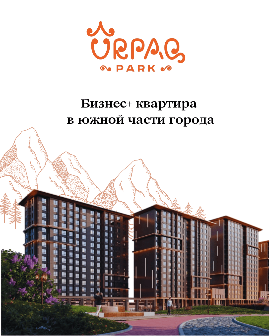 2 ком. кв. 78.88 м², 14 этаж из 1618