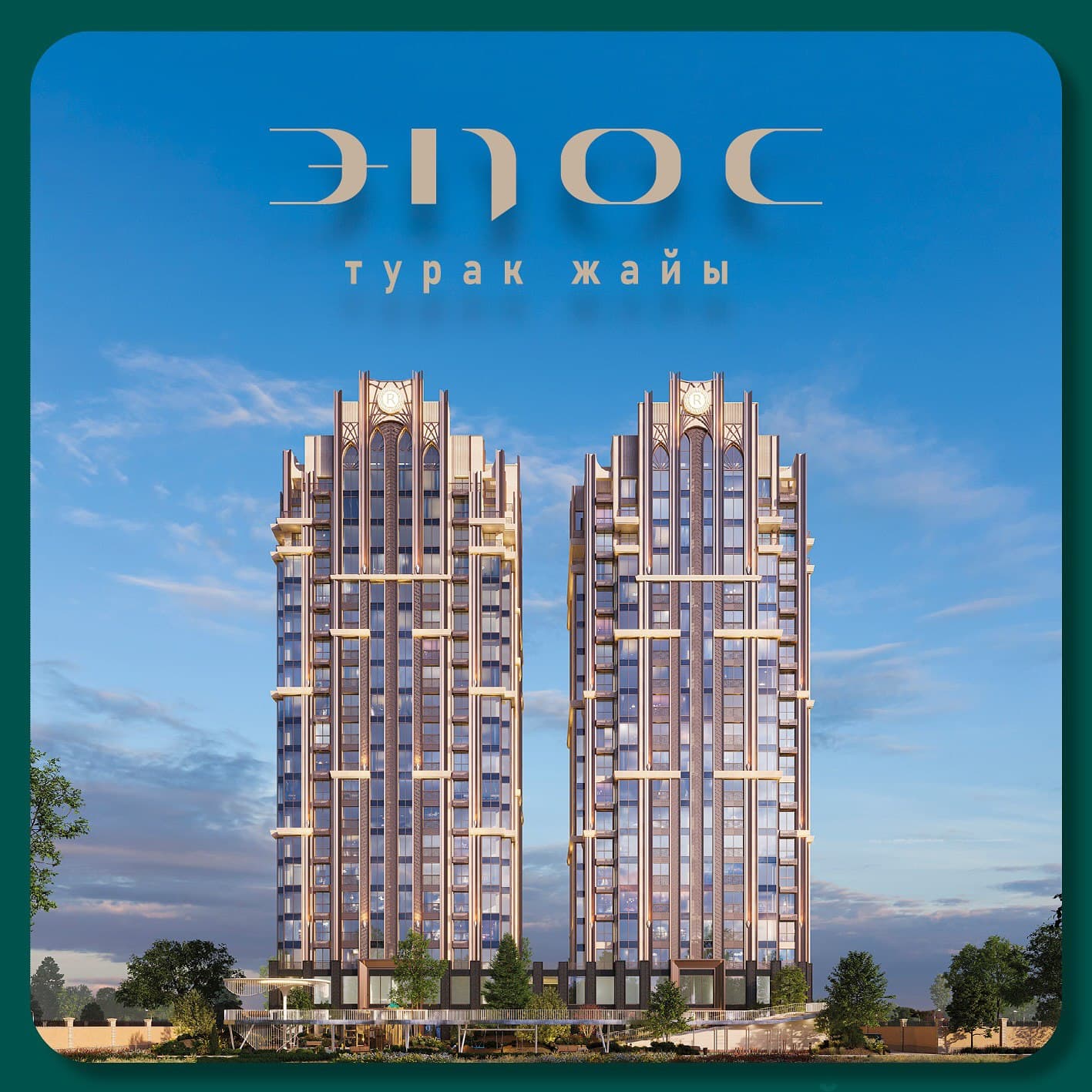 3 ком. кв. 124 м², 14 этаж из 20