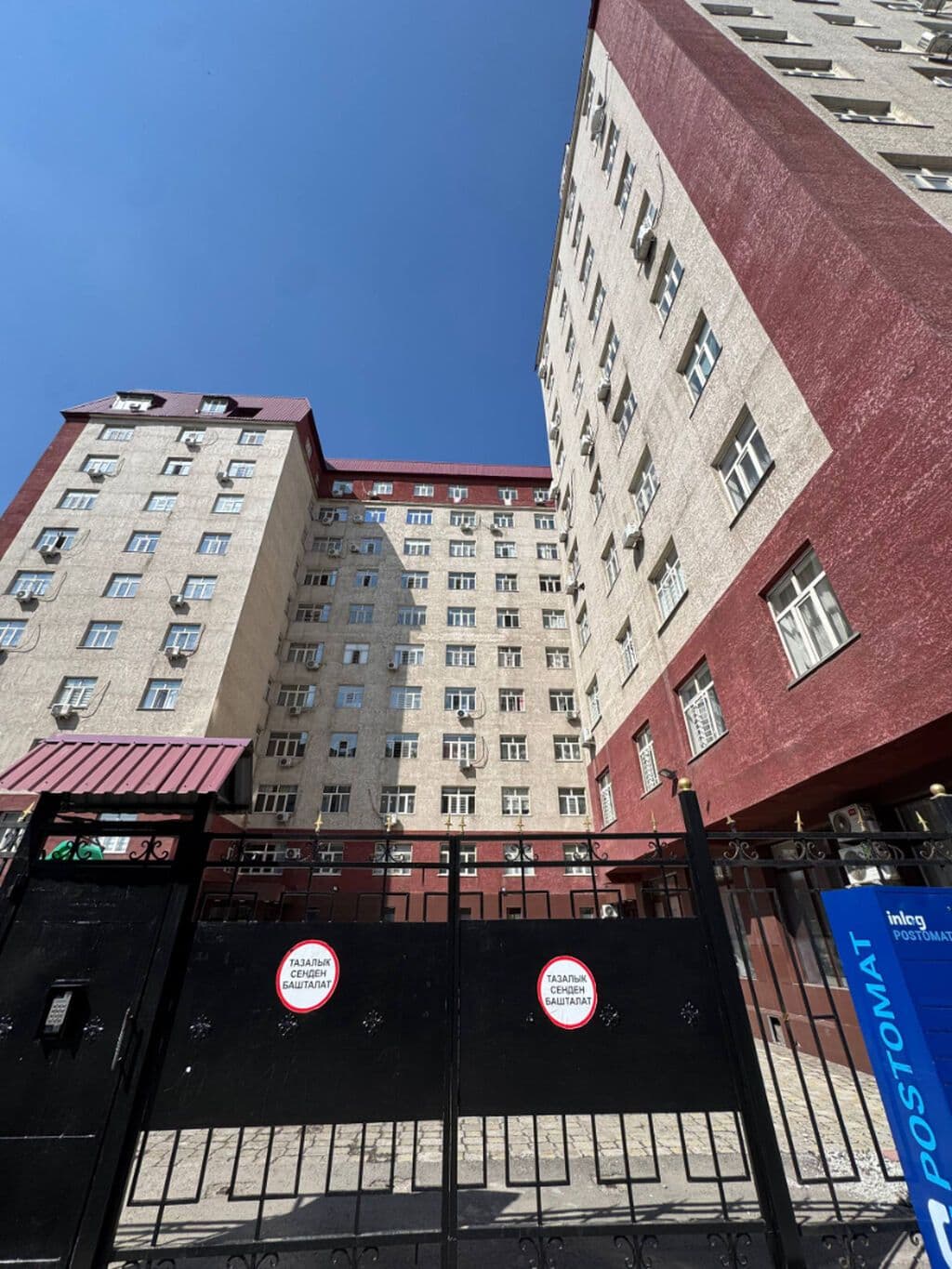 2 ком. кв. 82 м², 10 этаж из 11