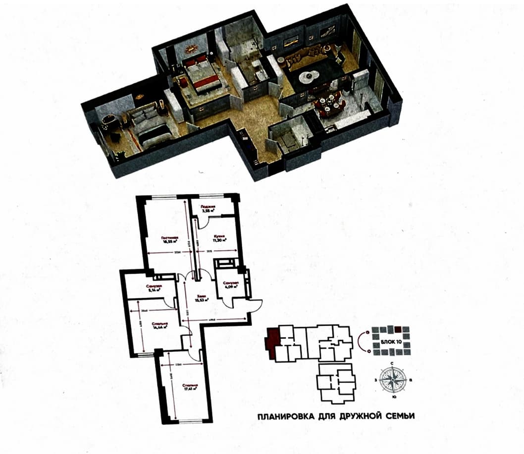 3 ком. кв. 90 м², 13 этаж из 16