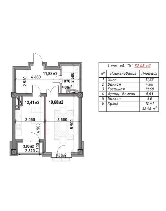1 ком. кв. 52 м², 12 этаж из 16