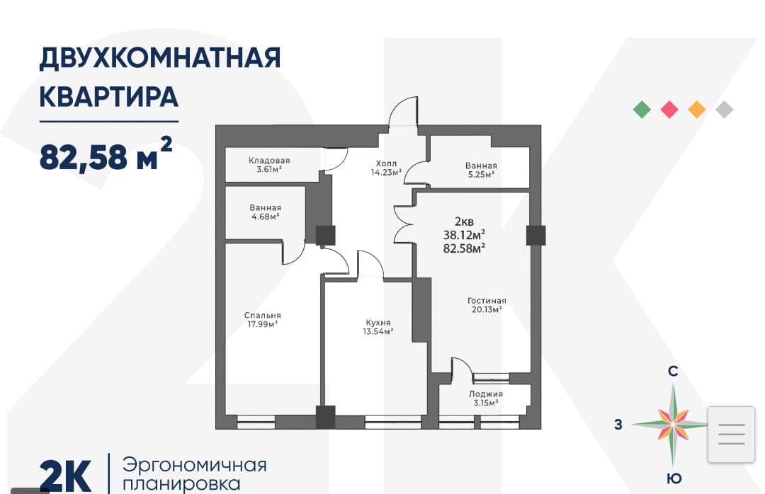 2 ком. кв. 81.5 м², 3 этаж из 21