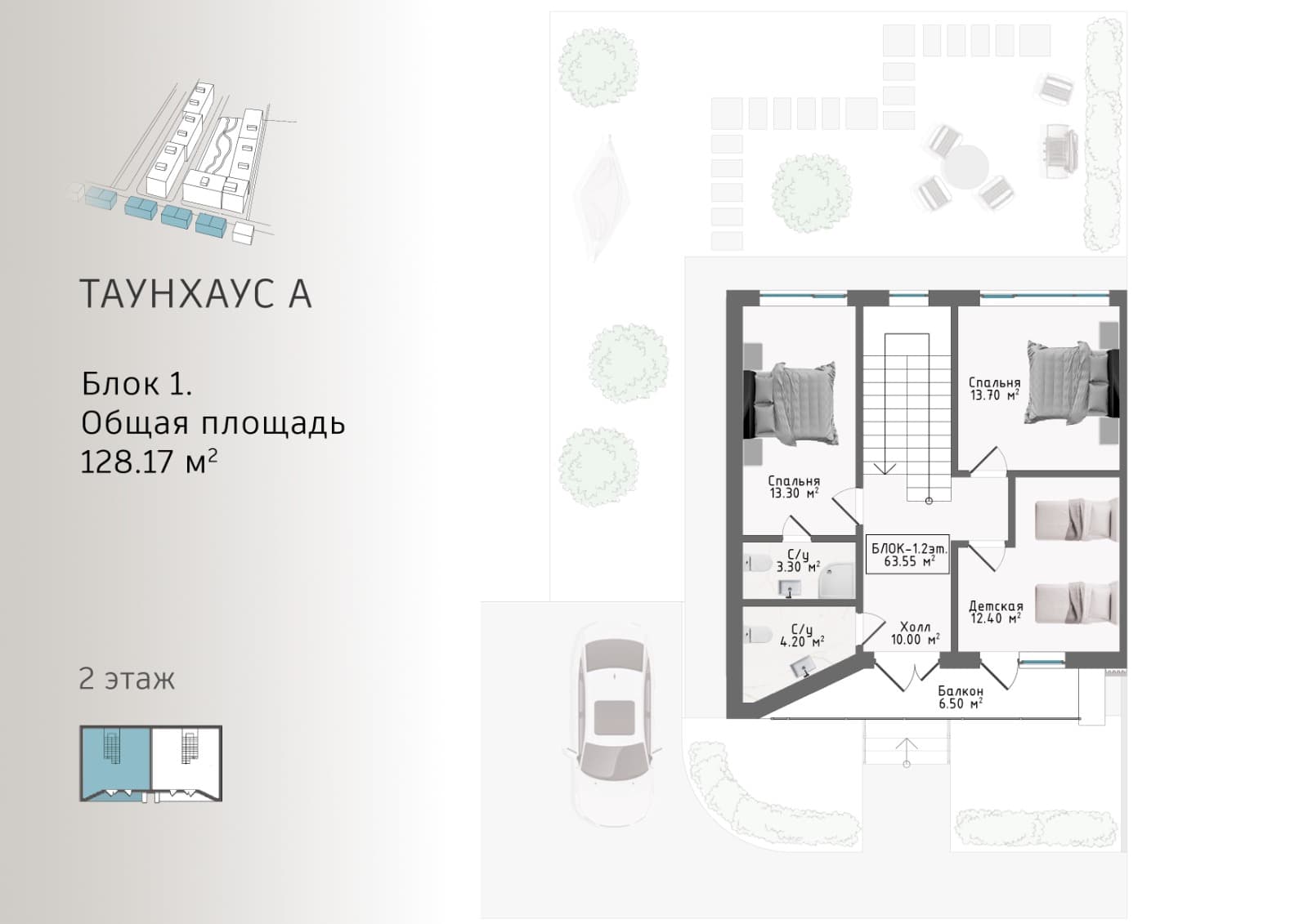 4 ком. 130 м², 1 этаж из 2