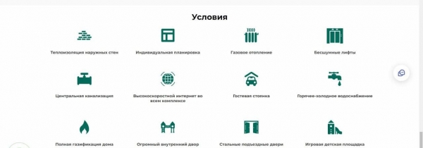 Продаю 1-к квартиру (45 м²) в Бишкеке