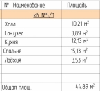 Продаю 1-к квартиру (45 м²) в Бишкеке