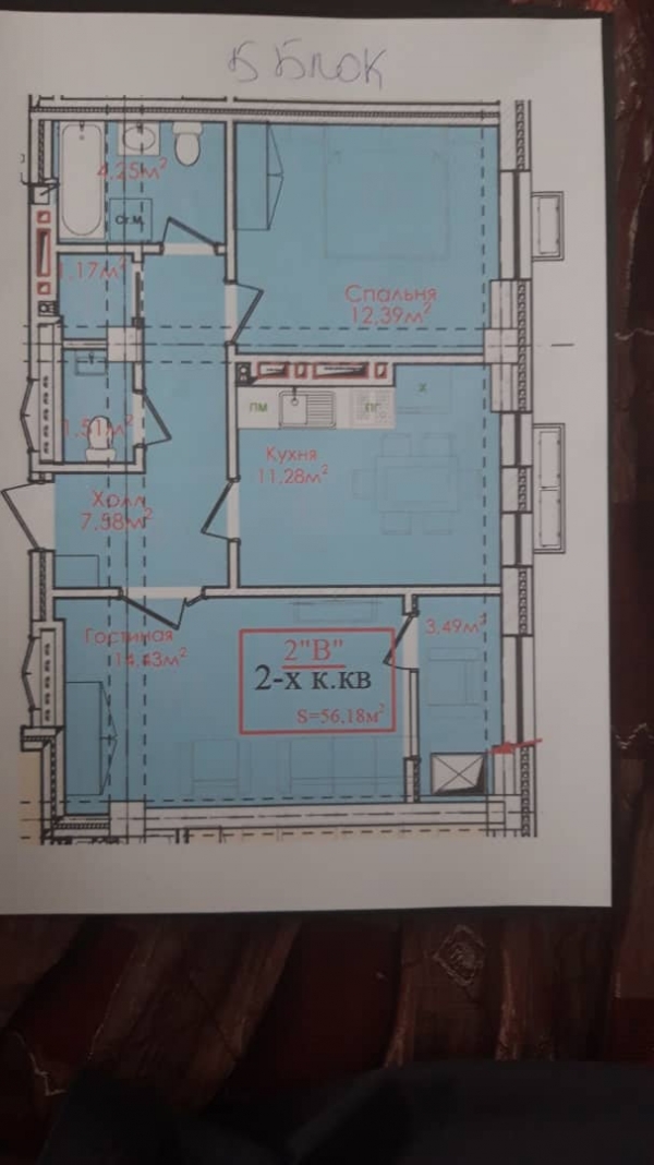 Продаю 2-к квартиру (55 м²) в Бишкеке