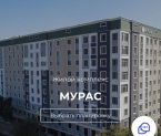Продаю 3-к квартиру (121 м²) в Бишкеке