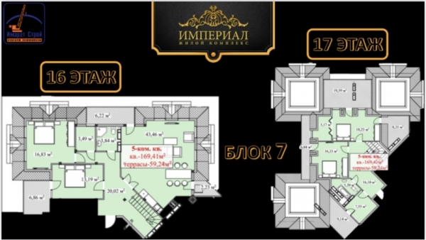Продаю 5-к квартиру (169 м²) в Бишкеке