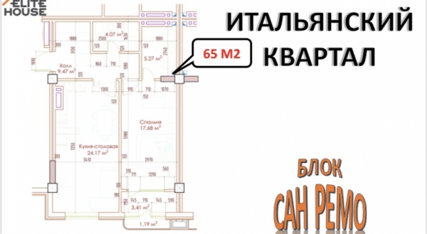 Продаю 2-к квартиру (65 м²) в Бишкеке