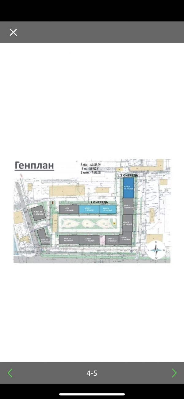 Продаю 2-к квартиру (70 м²) в Бишкеке