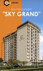 Продаю 2-к квартиру (99 м²) в Бишкеке