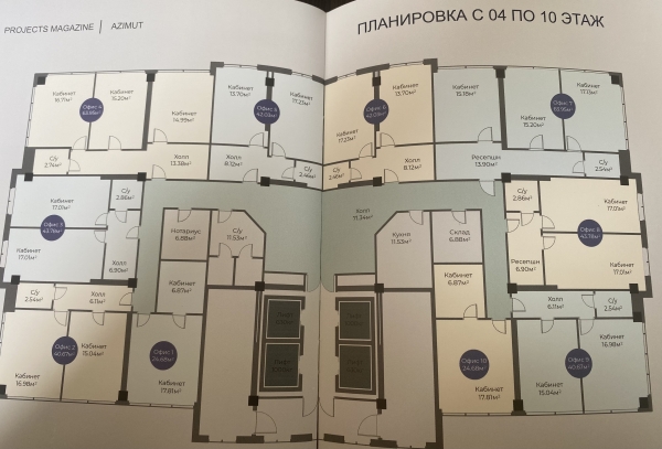 Продаю 6-к офис (117 м²) в Бишкеке