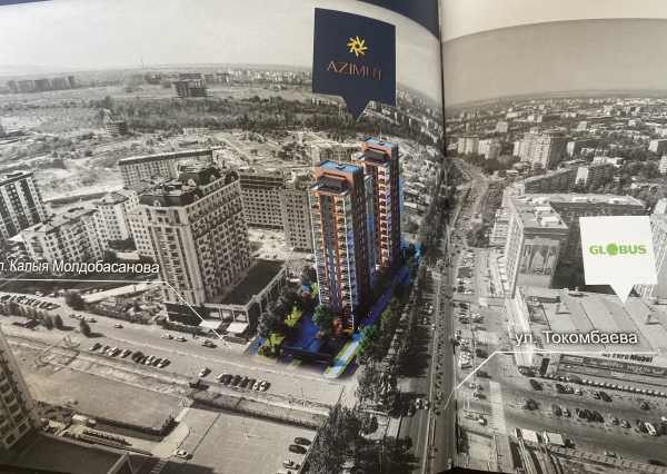 Продаю 6-к офис (117 м²) в Бишкеке