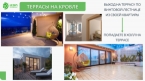 Продаю 6-к квартиру (160 м²) в Бишкеке