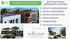 Продаю 6-к квартиру (160 м²) в Бишкеке