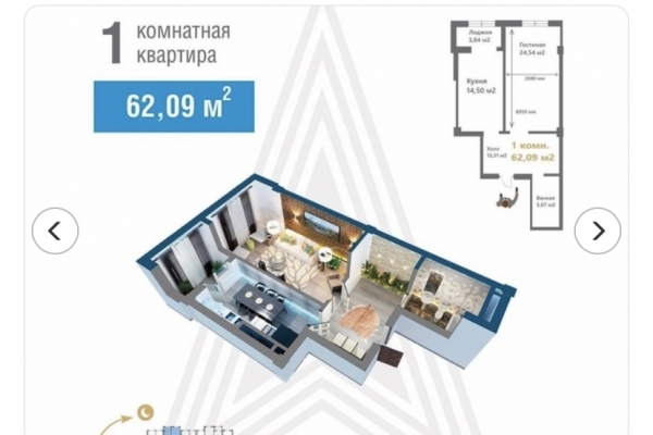 Продаю 1-к квартиру (62 м²) в Бишкеке