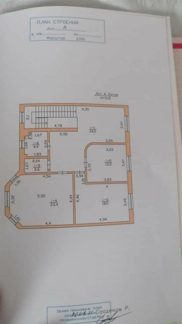 Продаю 6-к дом (310 м²) в Бишкеке