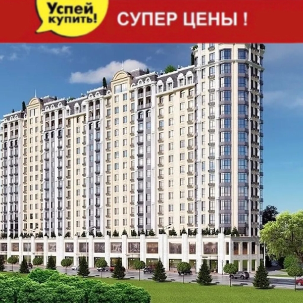 Продаю 2-к квартиру (85 м²) в Бишкеке