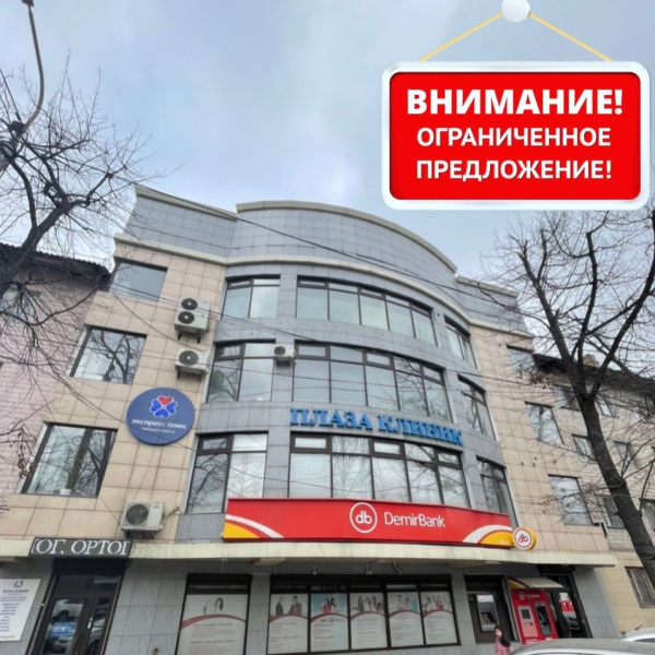 Продаю 3-к квартиру (135 м²) в Бишкеке