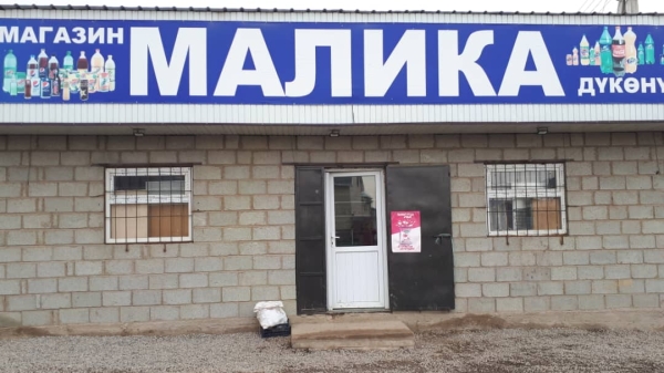 Сдаю 1-к помещение (20 м²) в Бишкеке