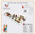Продаю 2-к квартиру (88 м²) в Бишкеке