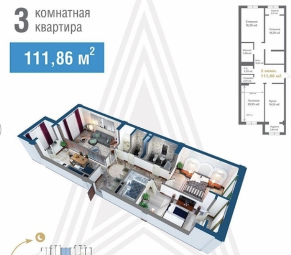 Продаю 3-к квартиру (112 м²) в Бишкеке