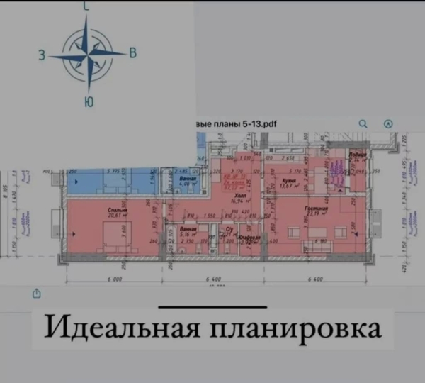Продаю 2-к квартиру (87 м²) в Бишкеке
