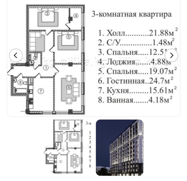 Продаю 3-к квартиру (108 м²) в Бишкеке