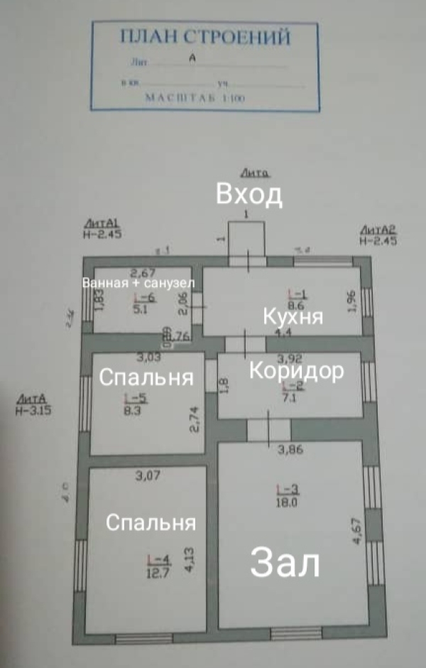 Продаю 3-к дом (61 м²) в Бишкеке